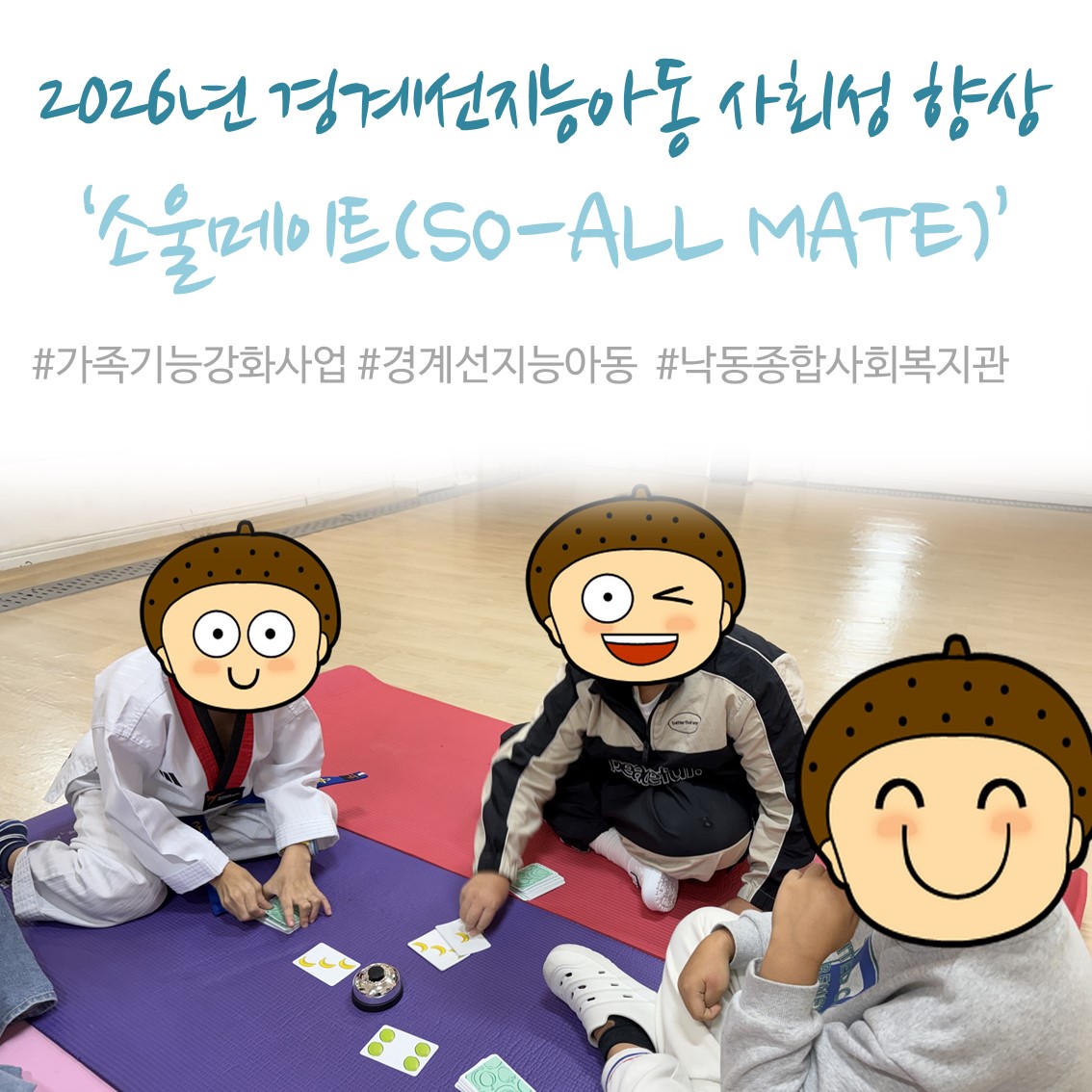 2026�� ��輱���ɾƵ� �Ƿ���������� ���� ��ȸ�� ����...